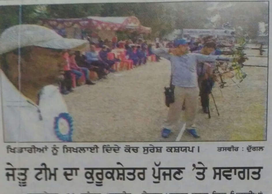 crossbow training in punjab